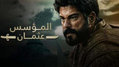 موعد عرض مسلسل المؤسس عثمان الحلقة 127