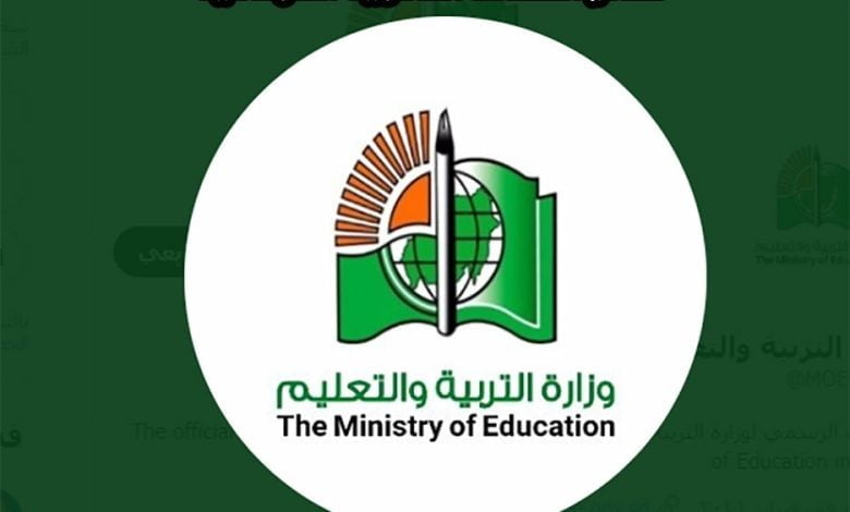 نتائج الشهادة الثانوية السودانية 2023