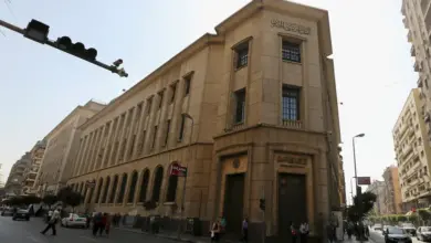 قرارات البنك المركزي المصري اليوم 