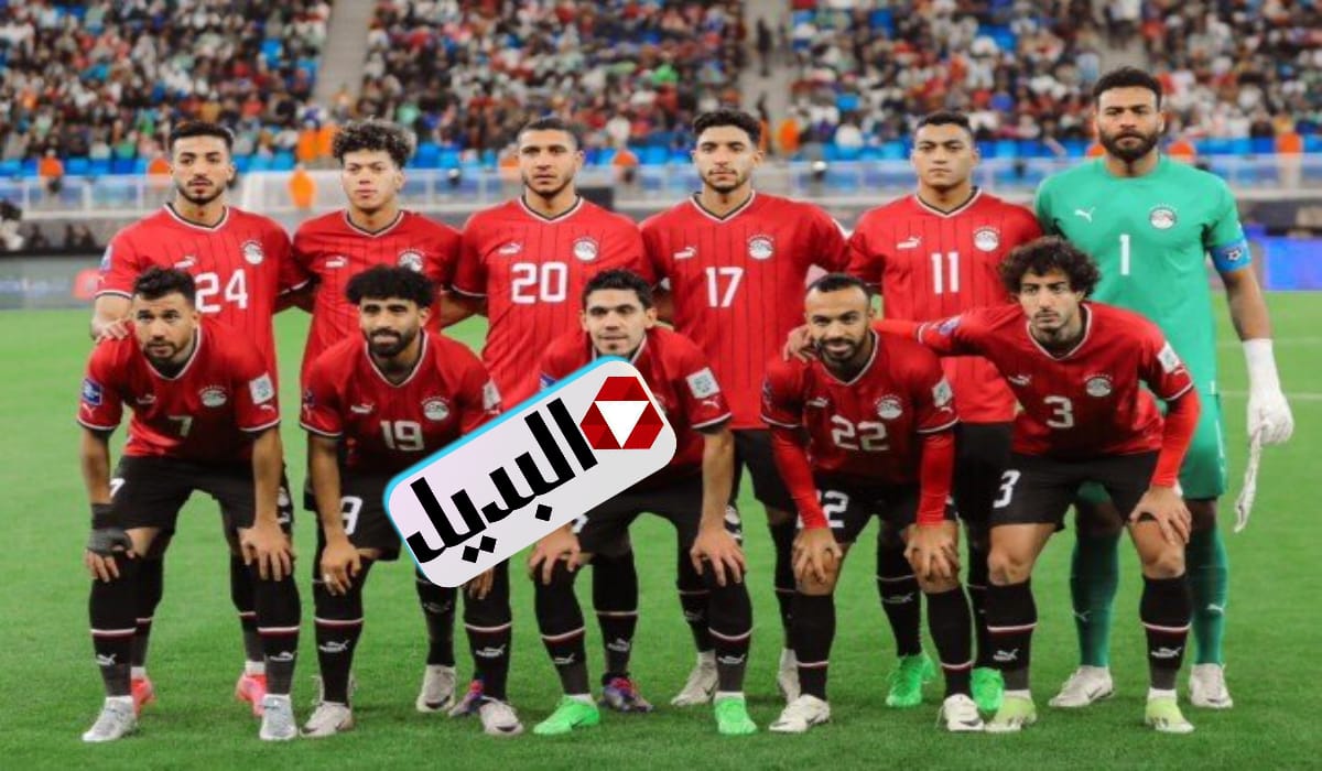 موعد مباراة مصر وكرواتيا