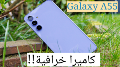 مواصفات Samsung Galaxy A55