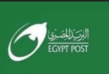 الاستعلام على نتيجة مسابقة البريد المصري