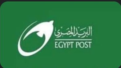 الاستعلام على نتيجة مسابقة البريد المصري