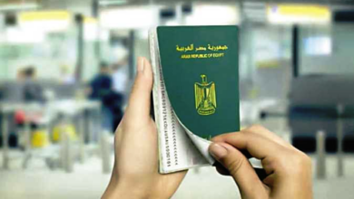 استخراج جواز سفر 2024 إلكترونياً