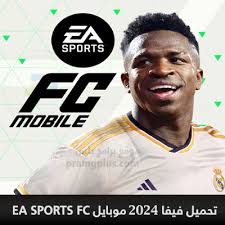 تحميل فيفا موبايل FIFA 24 Mobile