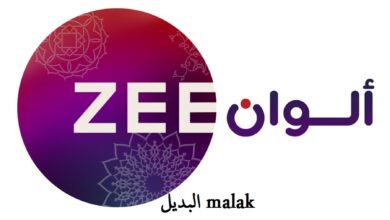 تردد قناة زي ألوان 2024 Zee Alwan