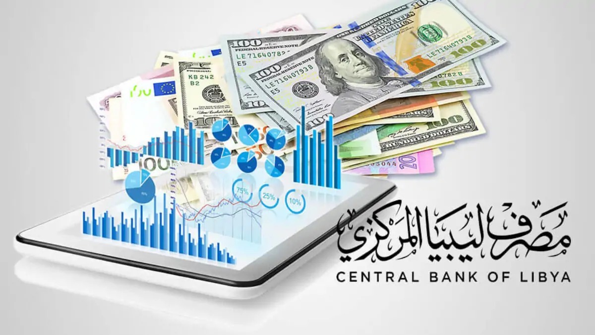رابط حجز الدولار مصرف ليبيا المركزي 2024 fcms.cbl.gov.ly.. احجز 4000 دولار