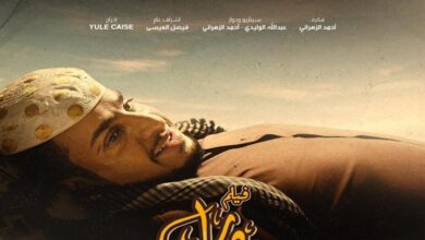 فيلم شباب البومب يحقق أقوى إفتتاحية لـ فيلم سعودي في السينما