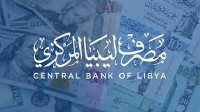 منصة حجز العملة الاجنبية للافراد 2024 في ليبيا